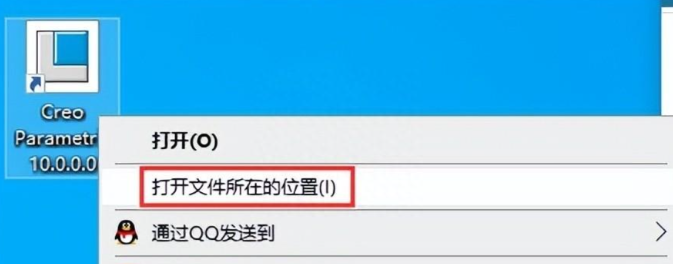 creo怎么把一个实体拆分